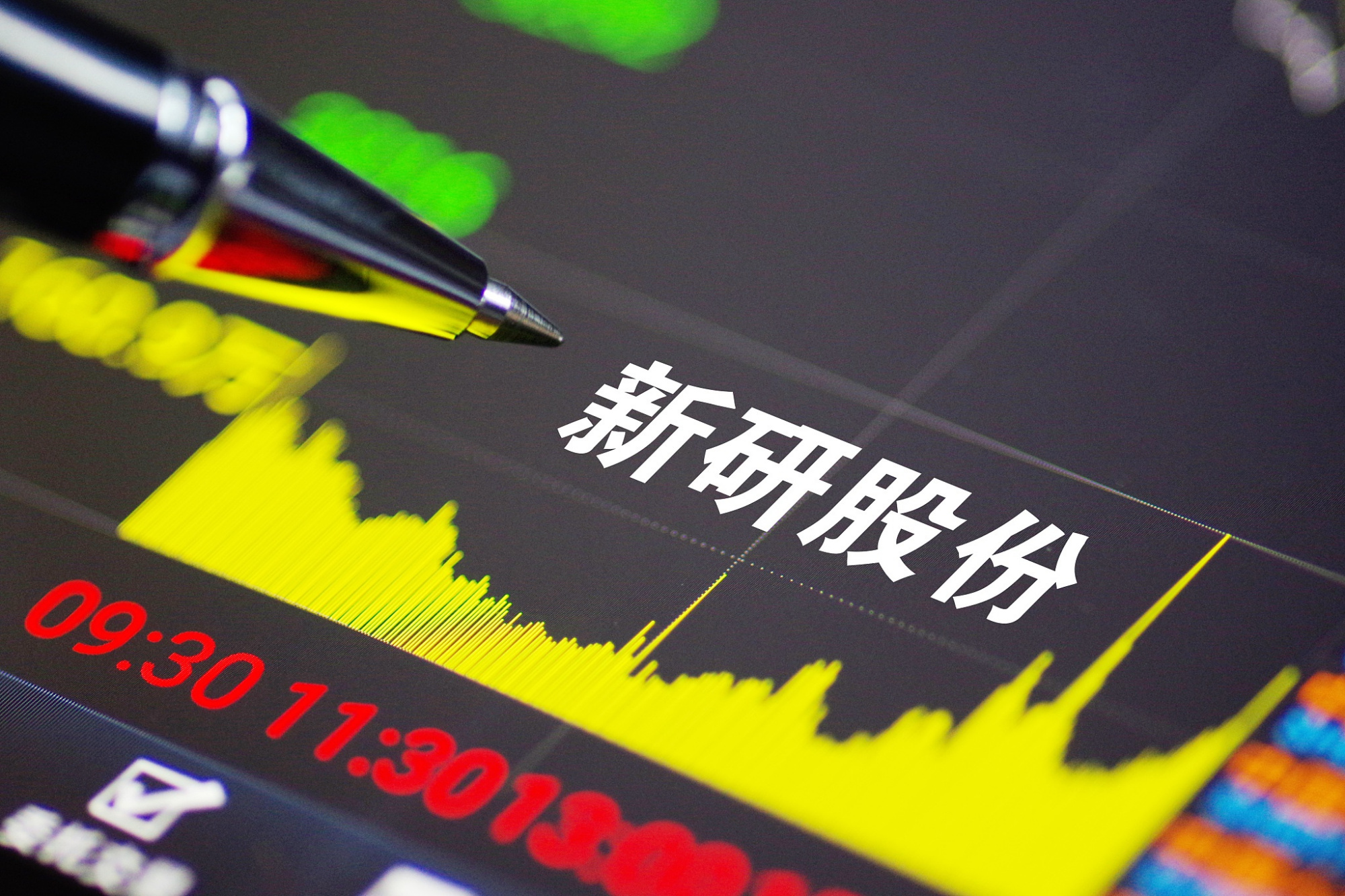 新研股份股票 本周涨0.96%