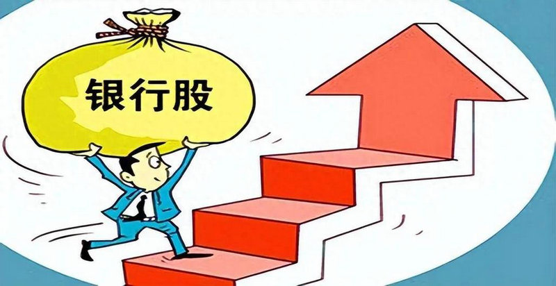 元旦后a股行情（元旦前后股票走势）