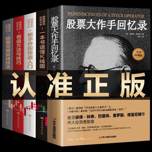 上市公司董事换届（上市公司的董事选举规则）