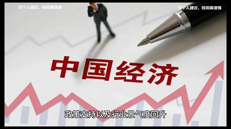 东方财富如何看涨跌家数（东方财富怎么看板块