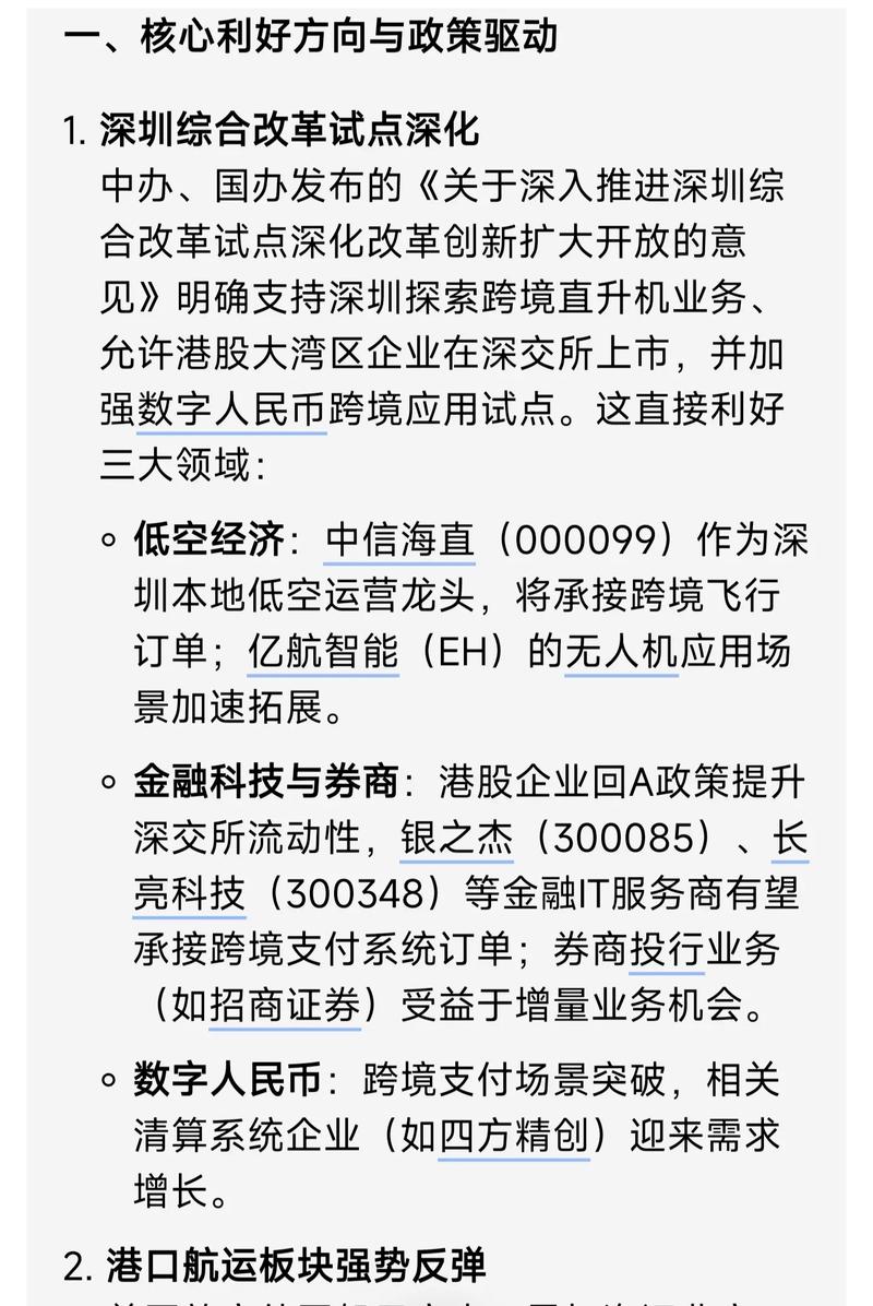 中国平安十大股东一览（中国平安a股十大股东）