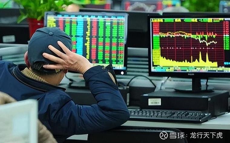 维信诺诊股（股市）