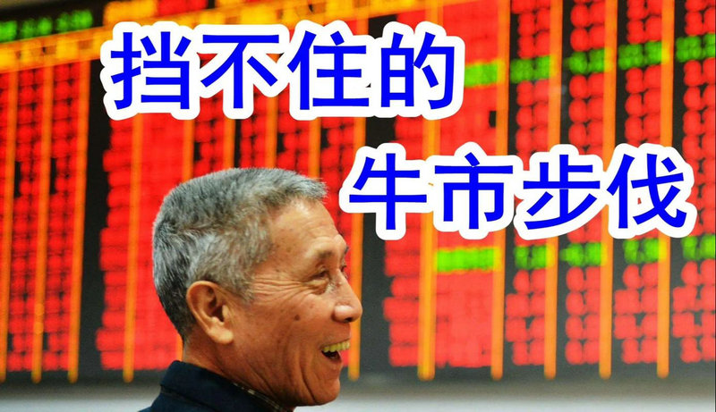 中国股市的那些事（中国股市6大板块）