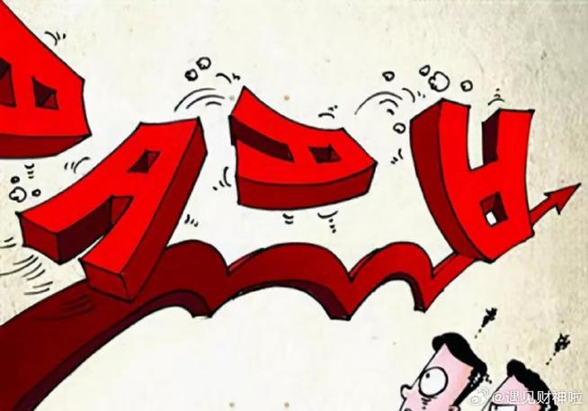 基金公司选哪个比较好（哪些基金公司比较可靠