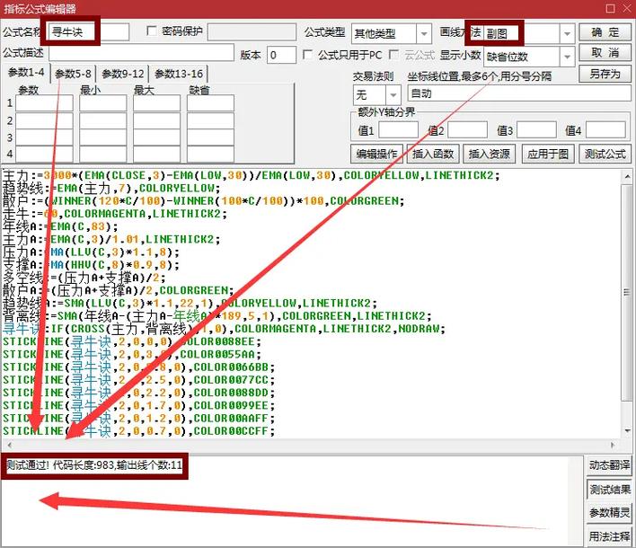美联储经济褐皮书影响（美联储书）