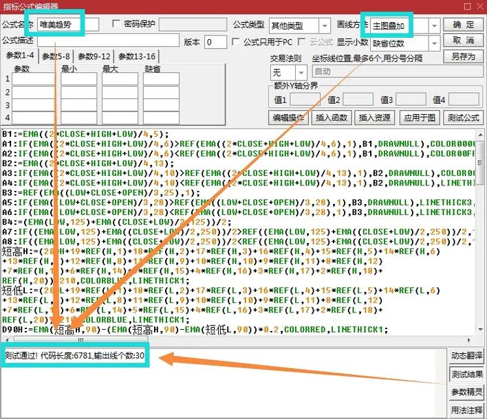 贝莱德投资的中国股票明细（中国氢能源公司排