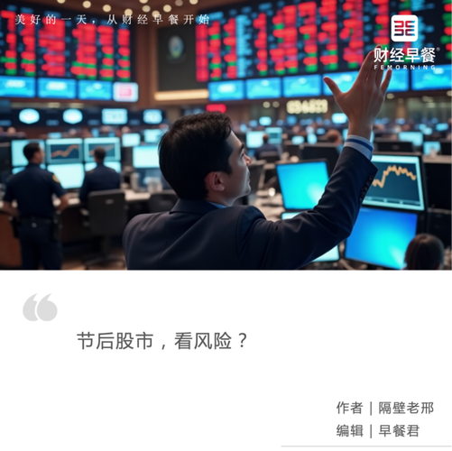 智能监控系统技术龙头股（核电概念股龙头股有