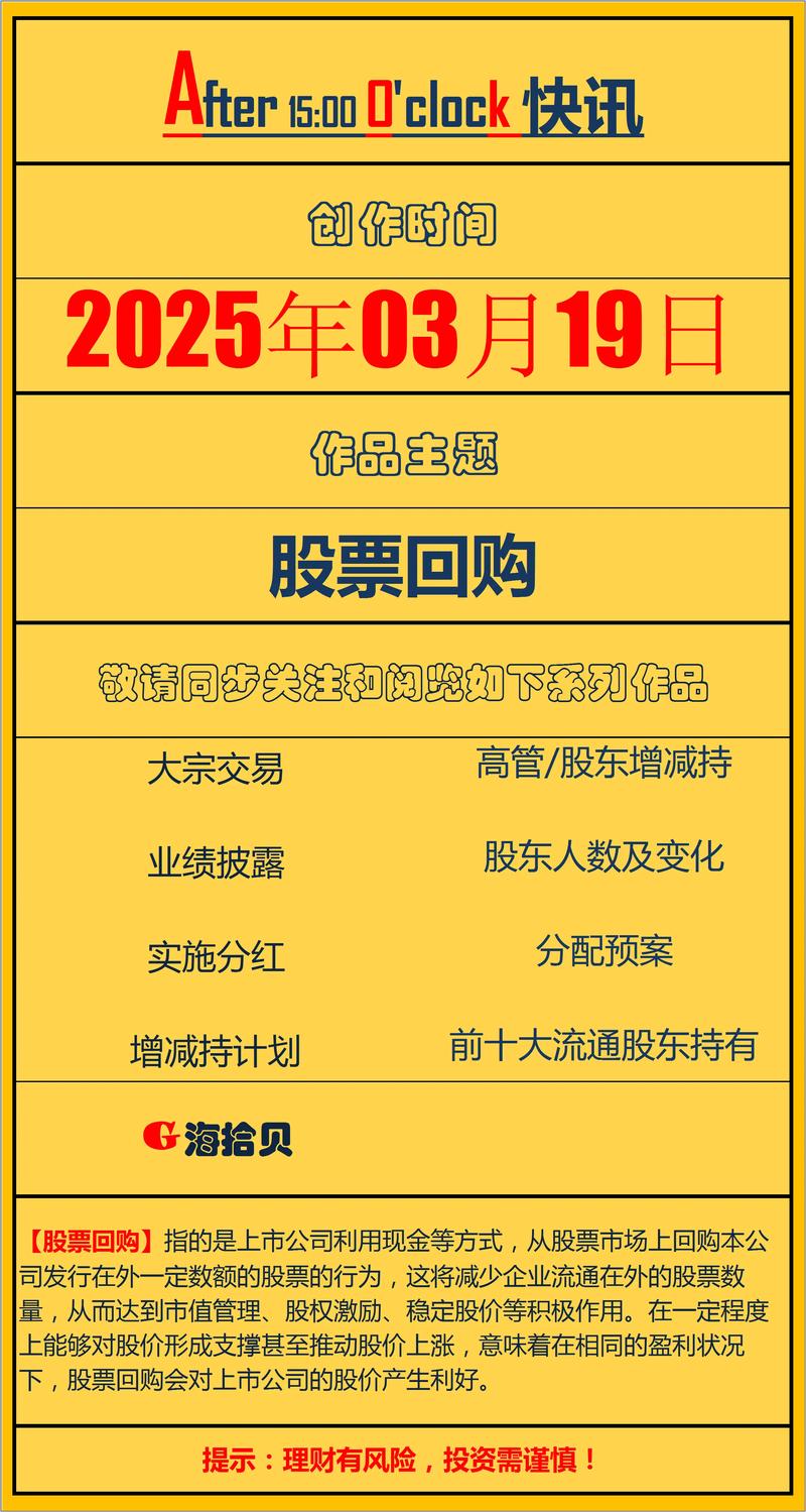 证券投资咨询公司注册（证券投资顾问公司排名