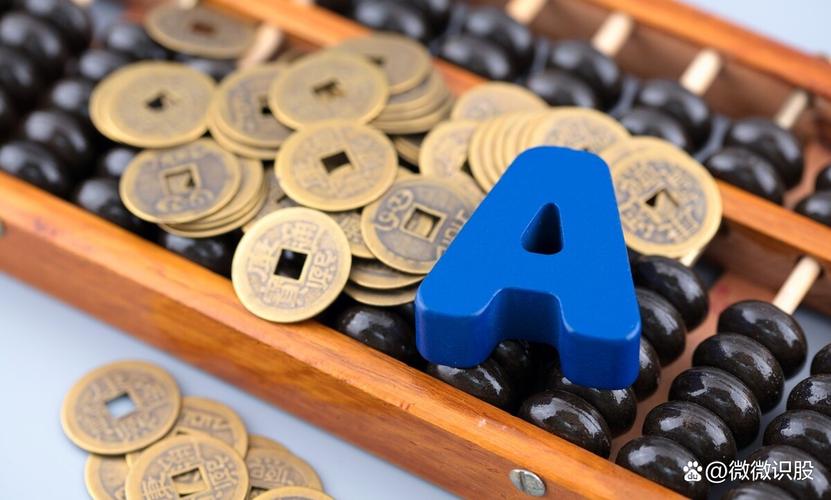 股神林志辉（齐东平股神）