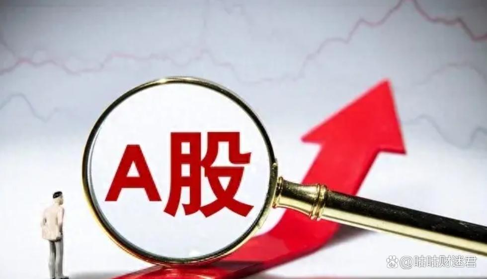 为何新股一上市大盘会跌（新股上市有下跌的吗