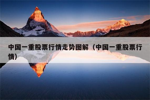 沪股通股票包括b股吗（简述a股b股h股f股的区别）