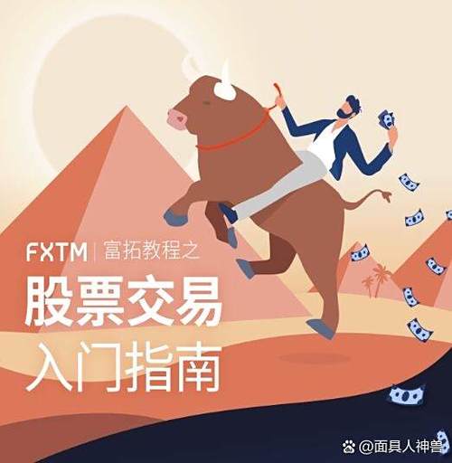 投资股票收益有哪些（什么是股票投资）