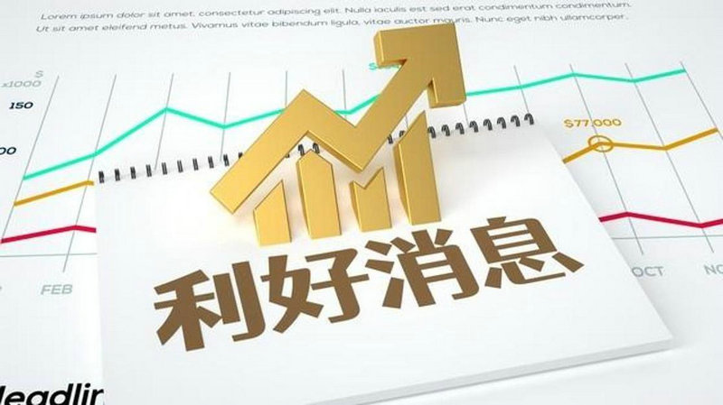 双汇集团和双汇发展（双汇发展为什么收购双汇