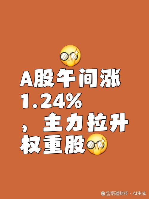 增资扩股前的未分配利润（增资扩股账务处理案