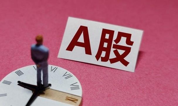 证监会立案调查天普股份异常繁荣下的业绩真相