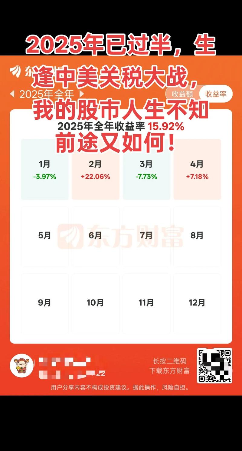 经传股票软件水手版下载不让用了（经传炒股软