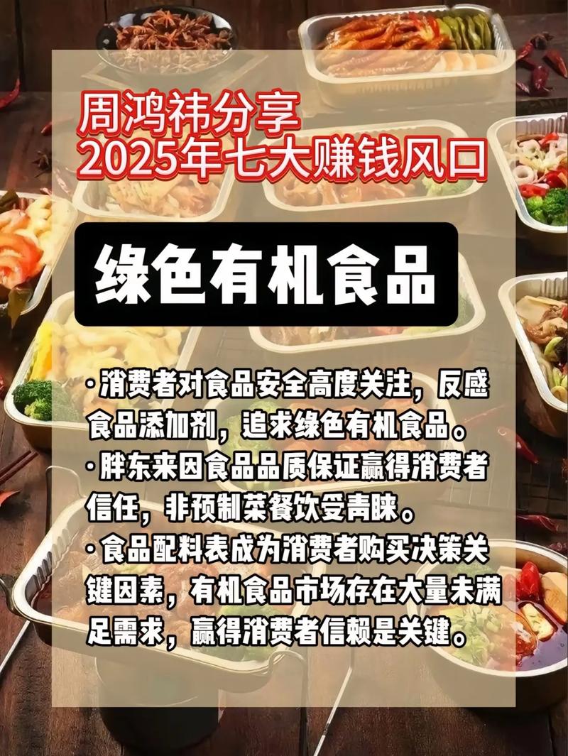 新通联东方财富股吧（新通联重组）