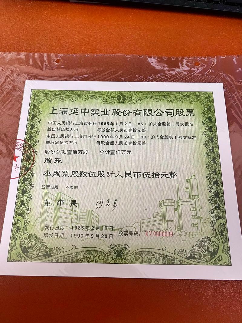 股票和债券筹资的异同点（债券与股票的区别在