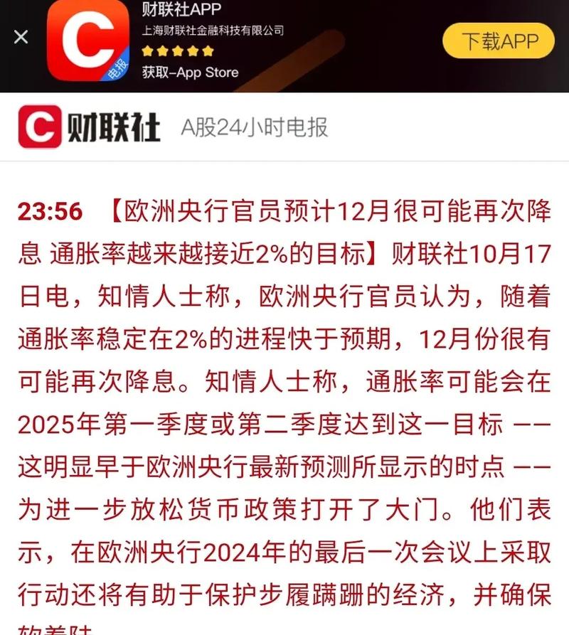 供气供热行业今日下跌0.38% 主力资金净流入-890