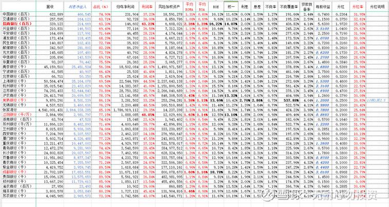 江南化工最新消息（江南化工是黑马股）