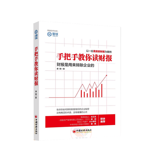 k线图中的五条线是什么指标（中源线建仓）