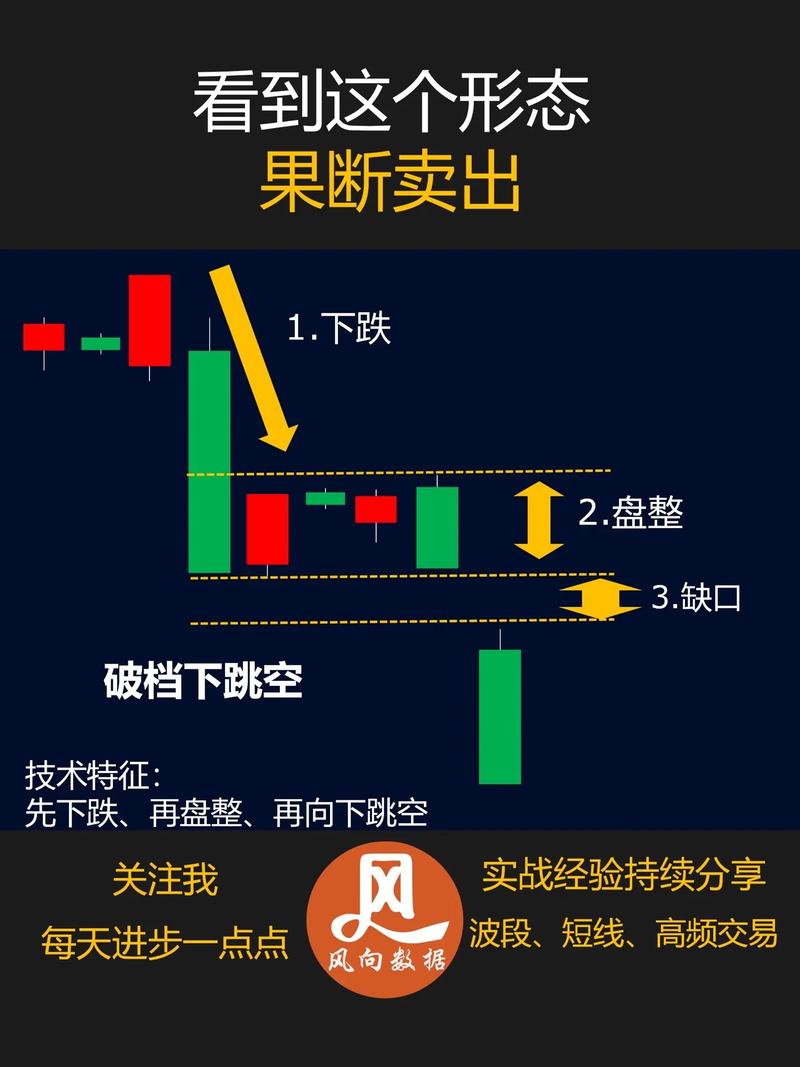 ST哈慈（哈慈集团李秀峰）