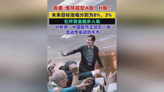 南方创业板新基金净（161022富国创业板指数分级