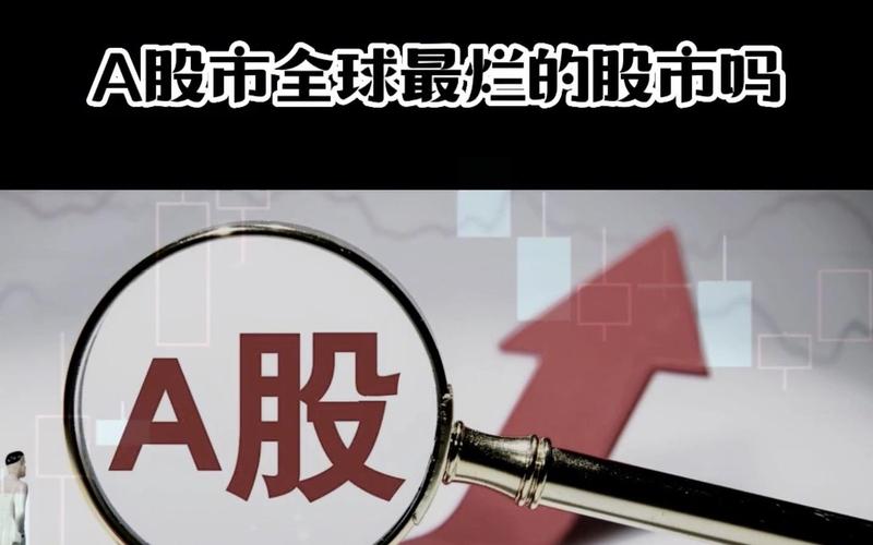 银行发行的债券安全吗（银行间债券市场参与者