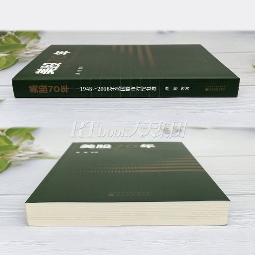 持有5g龙头的基金有哪些（5g龙头股排名前十）