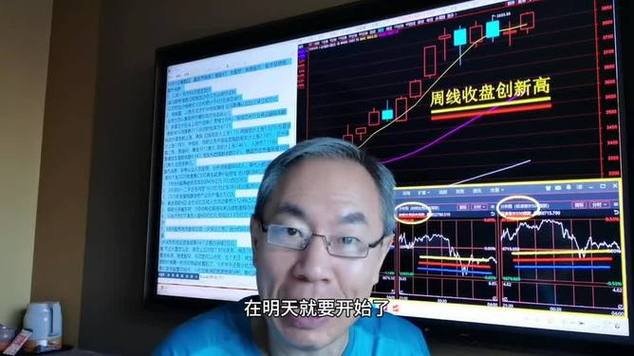 国科控股新里程（新里程医院集团股东名单）