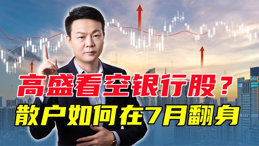 华菱钢铁000932 华菱钢铁可能成为大牛股吗