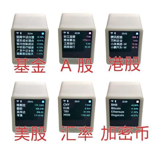 南通科技股票代码多少（恒神股份股票）