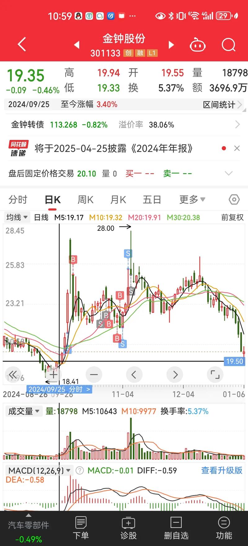 30日涨停股（今日涨停股一览）