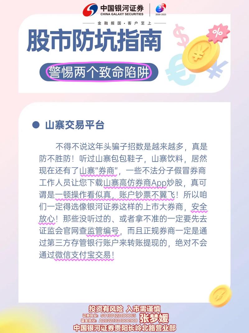 中能电气股吧论谈（股票最稳的赚钱方法）