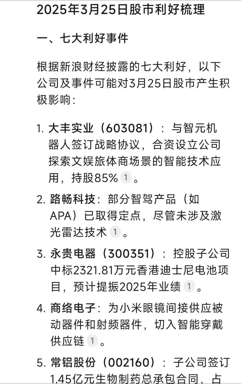 太平洋证券目标价（外资收购太平洋证券）