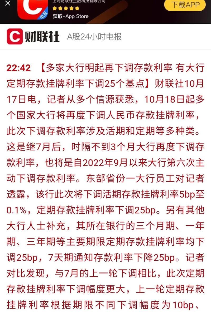 人民币兑日元的汇率 一万日元多少人民币