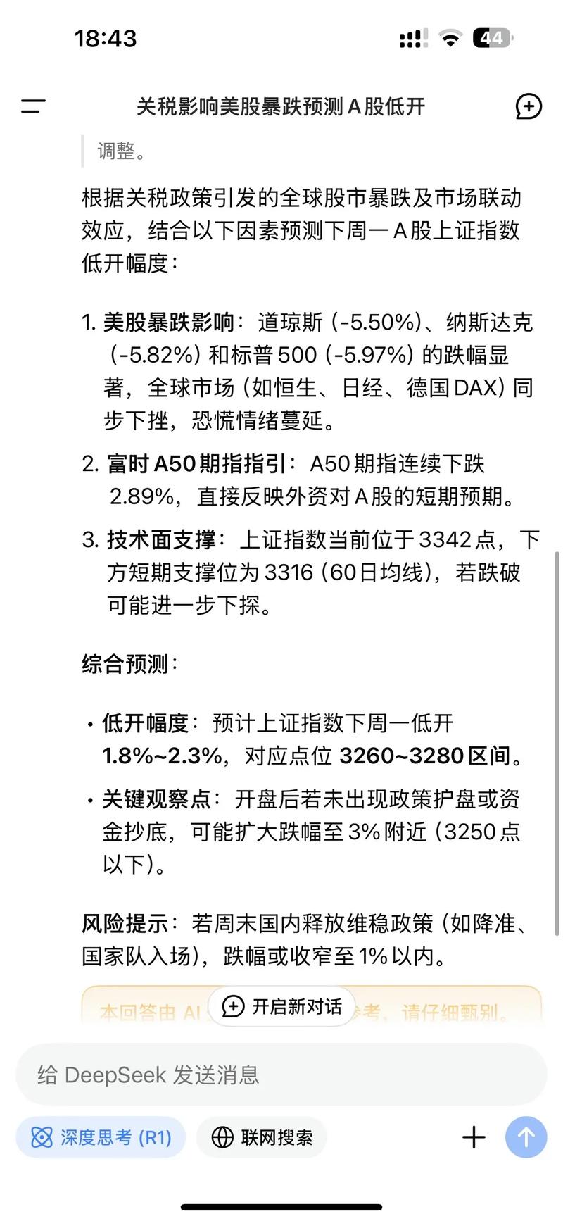 安琪酵母都是真空包装吗（正品安琪酵母粉的包