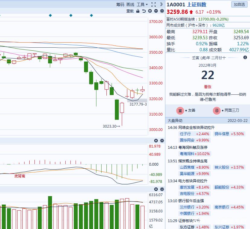 飞荣达帖子（飞荣达公司怎么样）