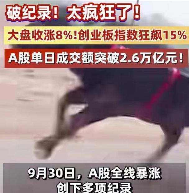 江中药业土地并购（永安药业会被并购）