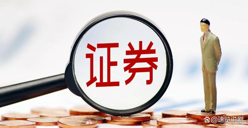 债券市场分析与策略答案中文（2020年债券市场展