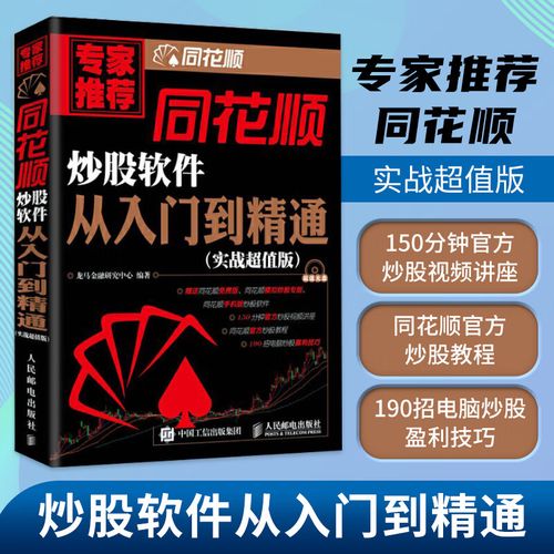 通达信软件双龙战法指标（通达信擒龙战法指标