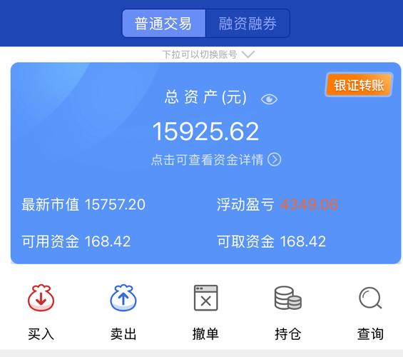 存储概念股龙头（闪存概念股）