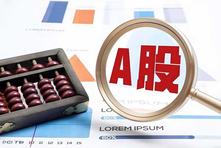 AB股差值最大的公司（公司ab股模式）