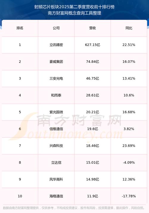 基金中的停牌是什么意思（基金认购退回一部分