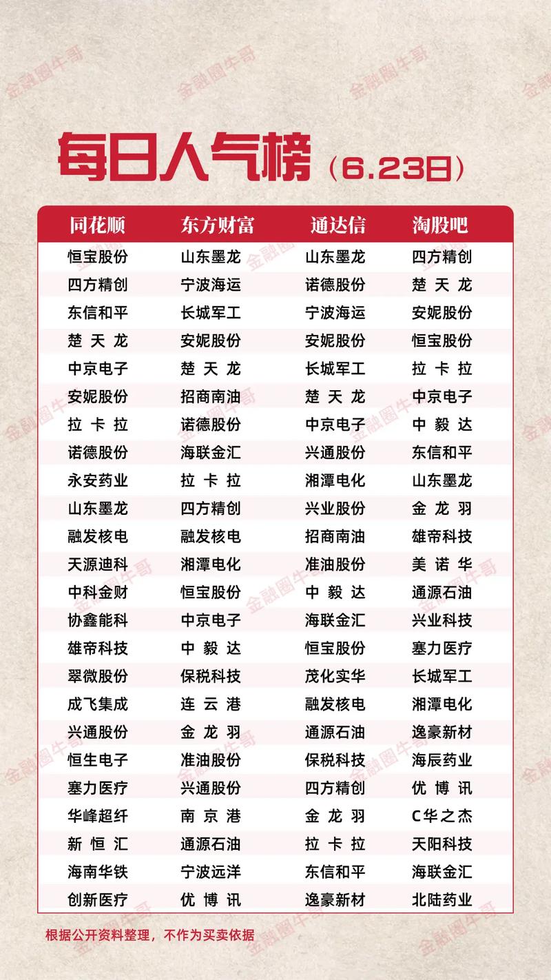 国债是否属于债券（国债是债权吗）