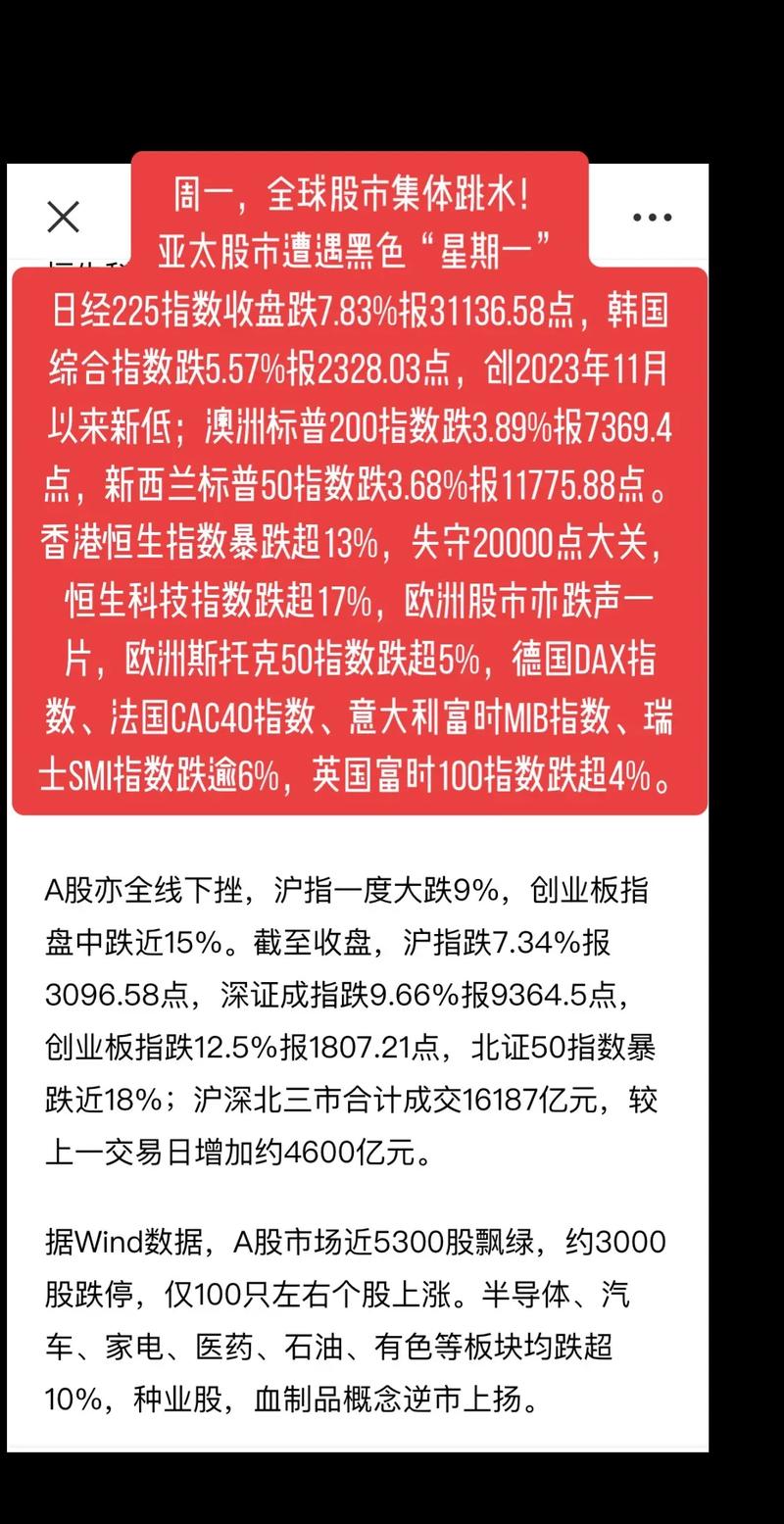 股市行情杭锅股份（杭锅股份未来）