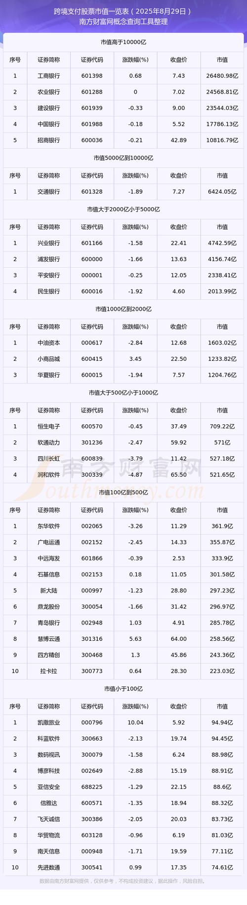 日本企业a股上市公司（日本在中国上市公司）