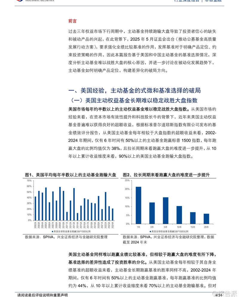 东百集团袁幸福（东百集团分析）