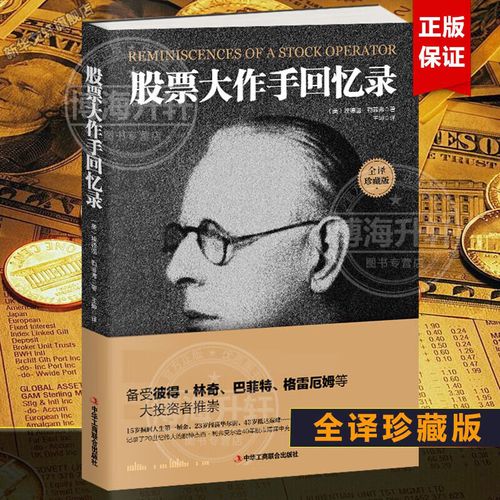 中金财富证券北京宋庄路证券营业部（中金财富