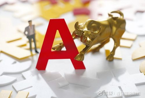 沪股通净流入个股（个股净流入大后市怎么样）